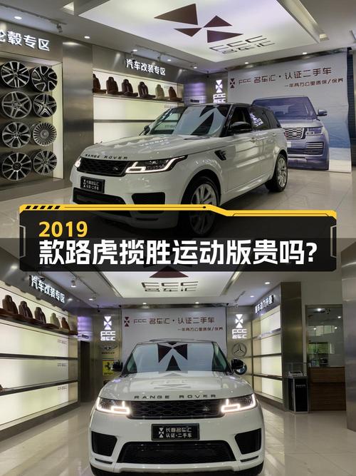 49.8万的 2019款路虎揽胜运动版，10.9万公里贵吗？