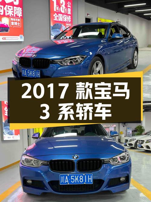 2017款宝马 3系蓝色轿车，11.7万公里，成都车源，9.7万！