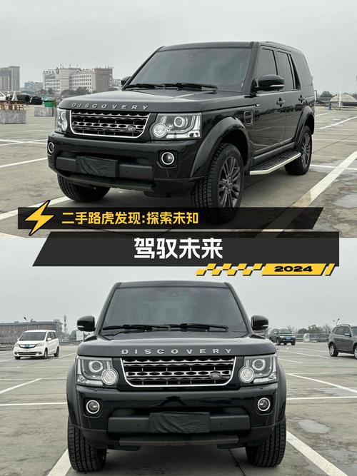 29.8万买 2016款路虎发现，16.8万公里黑色车，值不值？