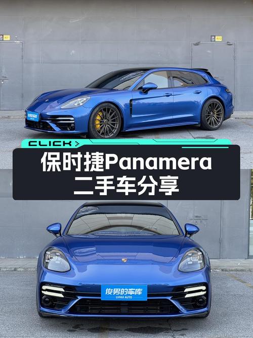 66.8万，2017款保时捷Panamera，曾经的西装暴徒，如今依旧迷人