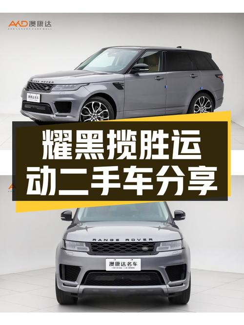 耀黑揽胜运动，6.7万公里一手准新车，尽显豪华运动！