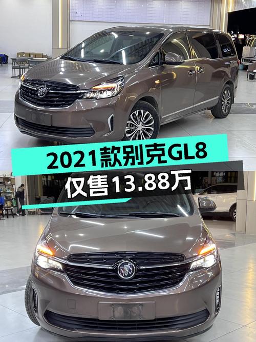2021款别克GL8陆上公务舱，商务接待出行好选择，13.88万开回家！
