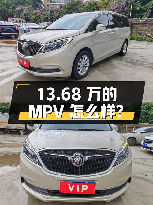 13.68万的 2017款别克GL8 ES 28T 尊享型，香槟色中大型MPV怎么样？
