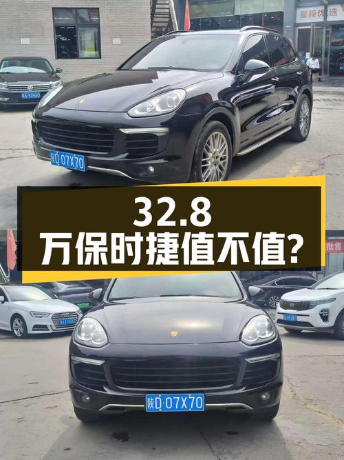 32.8万的 2016款保时捷 Cayenne跑了10万公里，0过户值不值？