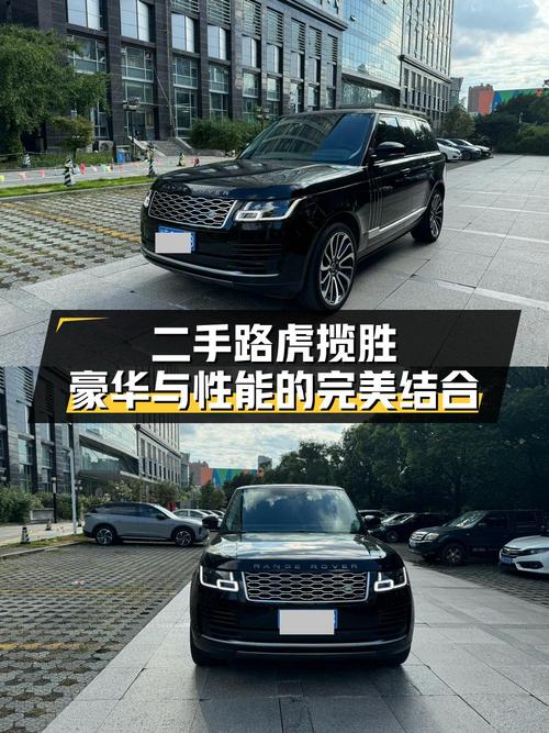 2018款路虎揽胜传世版，宁波车源，0过户75.8万！