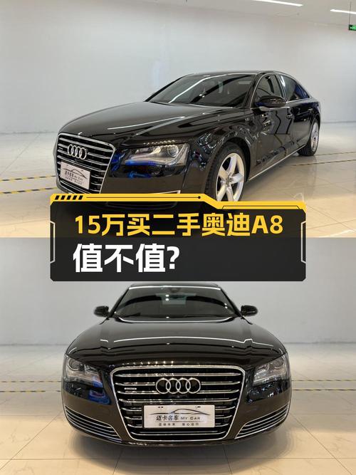 15.8万的 2013款奥迪 A8L，青岛车源仅过户 2次！