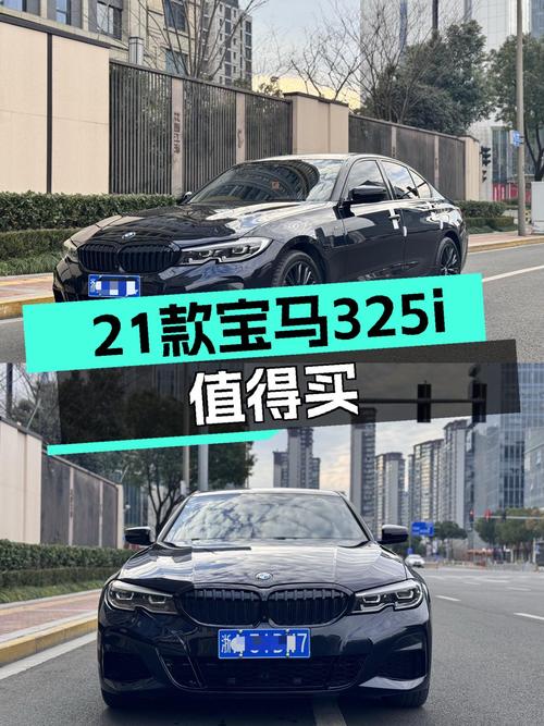 黑武士西装暴徒，21款宝马325i M运动曜夜套装二手车值得入手吗？