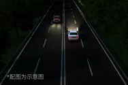 大灯远光辅助
