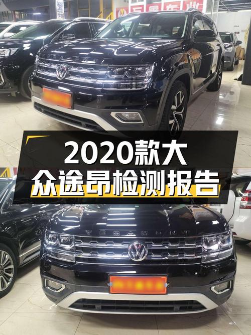 20万不到入 2020款大众途昂四驱豪华版，3.6万公里，值不值？