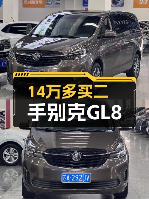 21款别克GL8 陆上公务舱，14.58万南京车源，6.4万公里