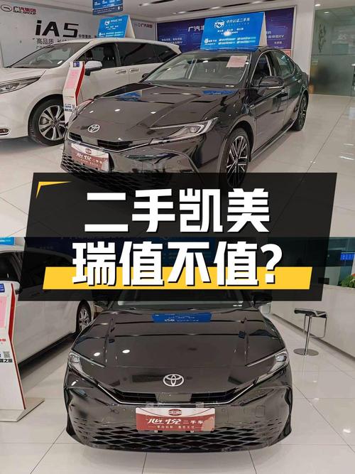 二手丰田凯美瑞，准新车况，18.18万值得入手吗？