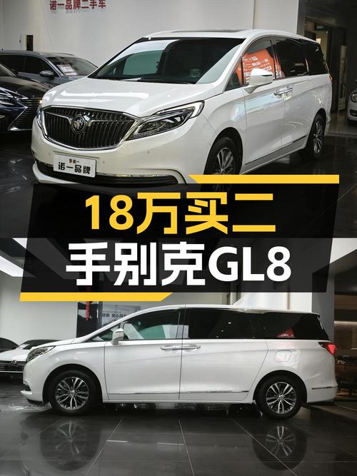 0过户的别克GL8 2018款，白色6.33万公里，报价17.98万！