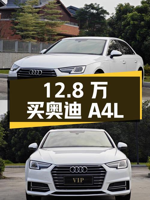 12.8万买 2019款奥迪A4L，9万公里，莆田车源，过户 2次