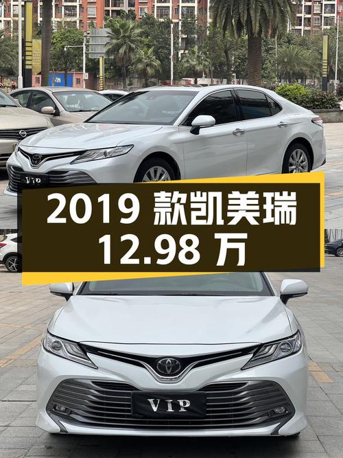 2019款凯美瑞，白色7.5万公里，梧州车源，12.98万！