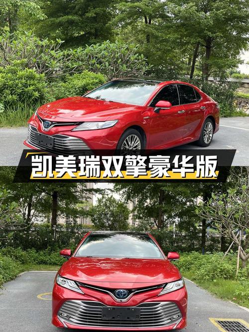 10.59万 2018款凯美瑞双擎豪华版，红色车身你喜欢吗