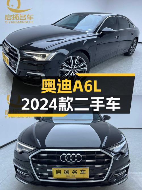 2024款奥迪A6L，8千公里准新车，优雅男士之选，35万值得入手吗？