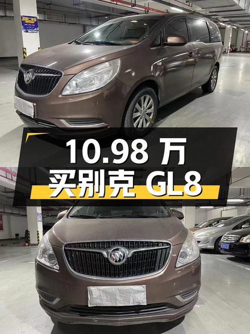 2019年上牌别克GL8报价10.98万！5万公里0过户能买吗
