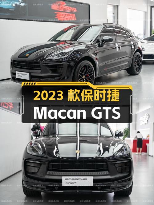 2023款保时捷 Macan GTS 2.9T，1.98万公里，杭州车源仅售66.8万！