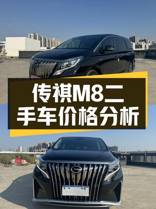 16.88万入手 2021款传祺M8 至尊版，佛山车源