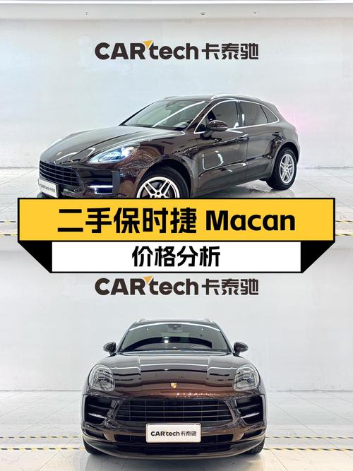 2020款Macan2.0T，5万公里，曾经的"小钢炮"，如今入手门槛如何？