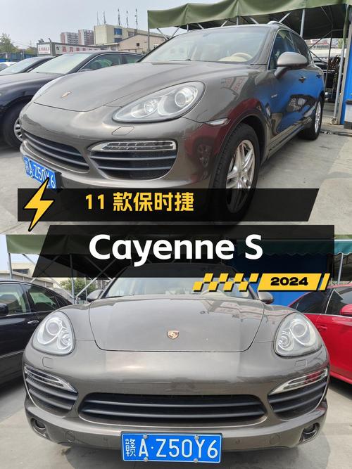 13.18万的 2011款保时捷 Cayenne S 4.8L，香槟色，21.7万公里