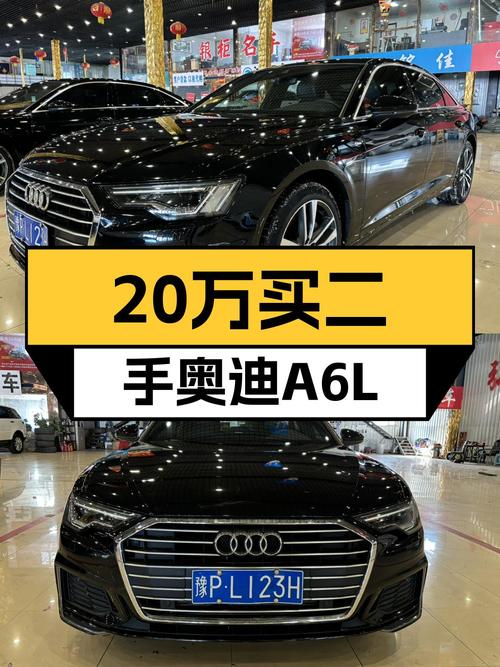 2020款奥迪A6L，21.8万圆你“西装暴徒”梦！