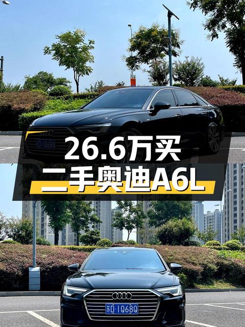 26.6万买 2021款奥迪A6L，10万公里，值不值？