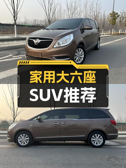 家用大六座SUV怎么选？2018款别克GL8，宜商宜家，空间宽敞！