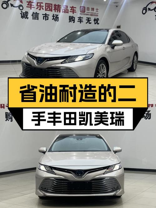 19年丰田凯美瑞双擎，6万公里一手车，省油耐造家用代步好选择