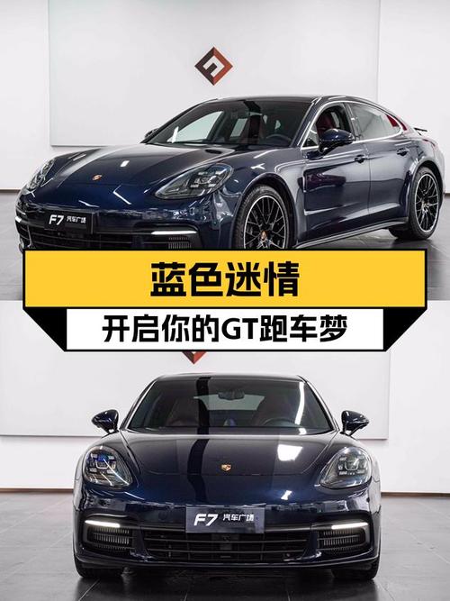 蓝色迷情，2021款保时捷Panamera，开启你的GT跑车梦！