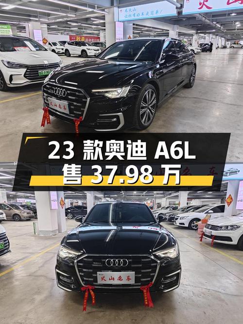 23款奥迪A6L黑色4万公里，0次过户仅售37.98万！