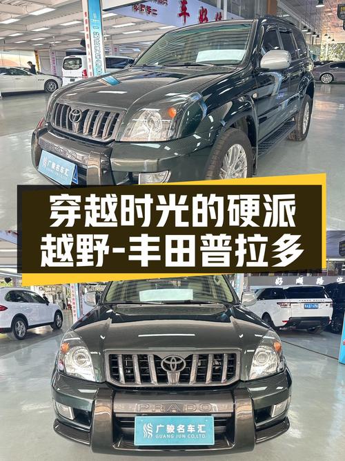 穿越时光的硬派越野，12万圆你绿色传奇——丰田普拉多VX NAVI版