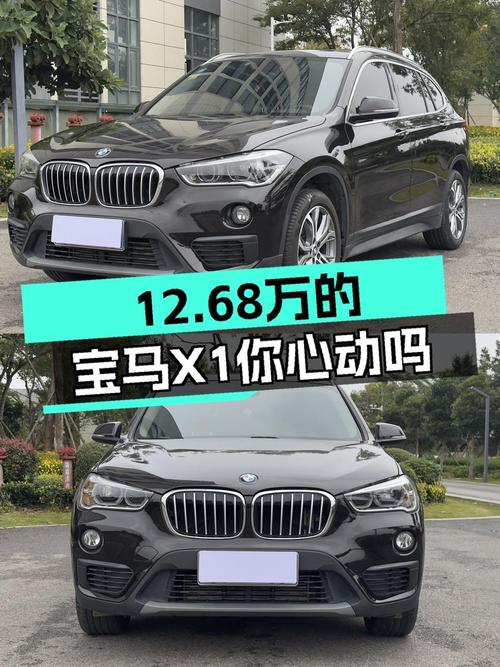 11.88万 2019款宝马X1昆明车0过户5.9万公里
