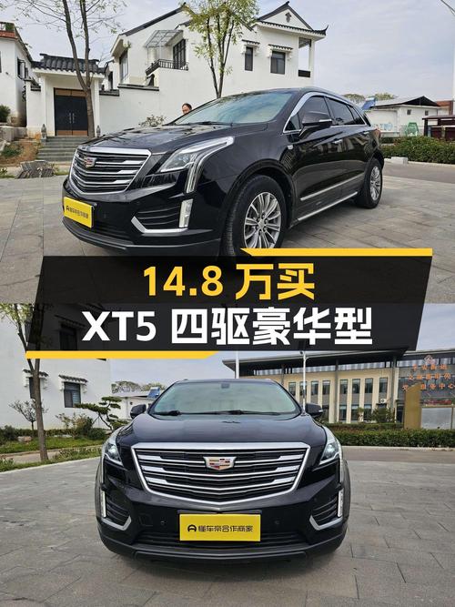 14.8万买 2018款凯迪拉克XT5 四驱豪华型，表显7万公里