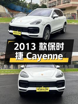 东莞：2013 款保时捷 Cayenne 3.0T，行驶 16 万公里，报价 20.6 万