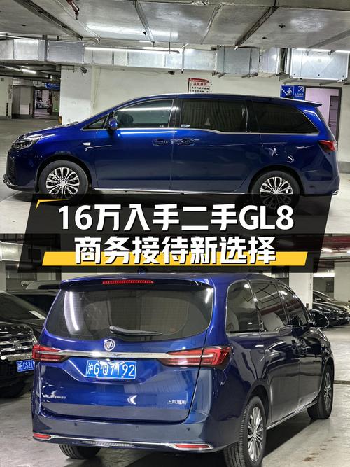 商务接待新选择，一手别克GL8陆上公务舱，舒适出行仅售16万多！