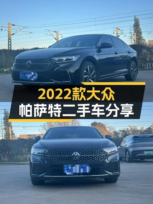 2022款大众帕萨特星空精英版：2万公里准新车，德系品质之选