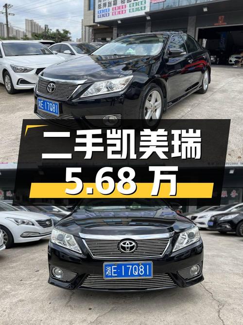 车况良好的二手凯美瑞，报价5.68万！