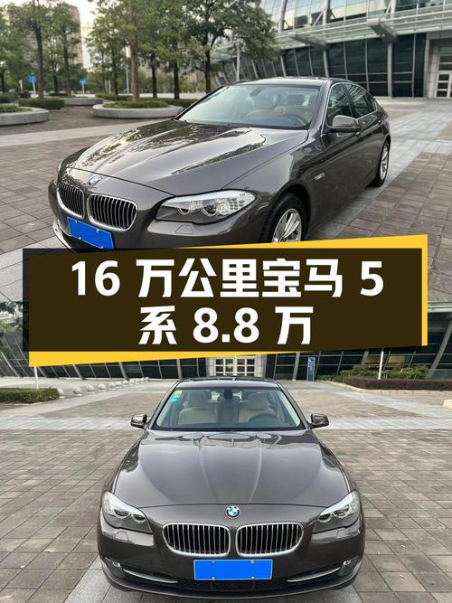 宝马 5 系 2012 款 523Li 领先型，16 万公里，0 过户，原版原漆，8.8 万