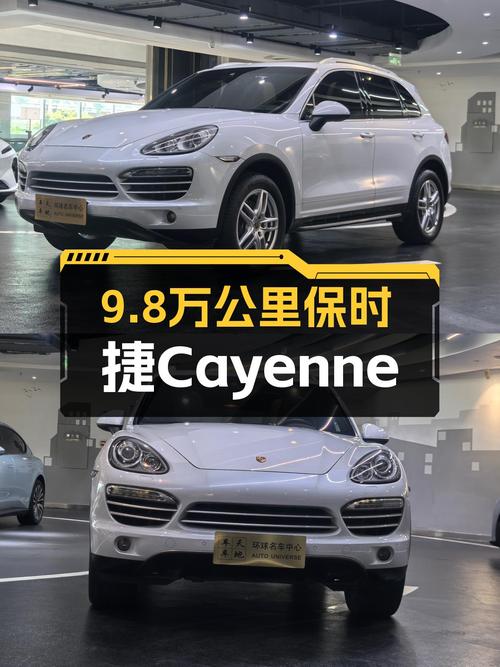 9.8万公里一手保时捷Cayenne，圆你曾经的Dream Car梦！