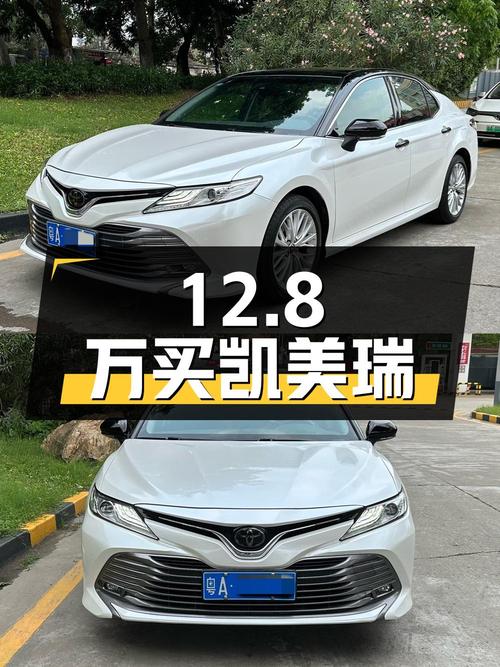 12.8万买 2019款凯美瑞豪华版，广州牌6.1万公里
