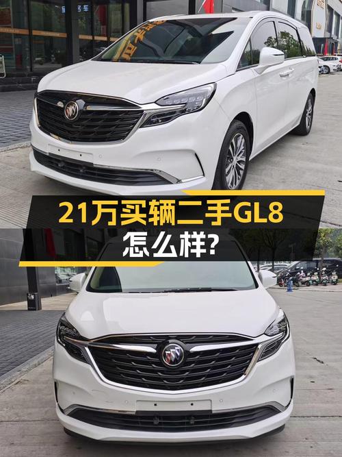 21.98万可拿下 2021款别克GL8，白色5.9万公里，值不值？