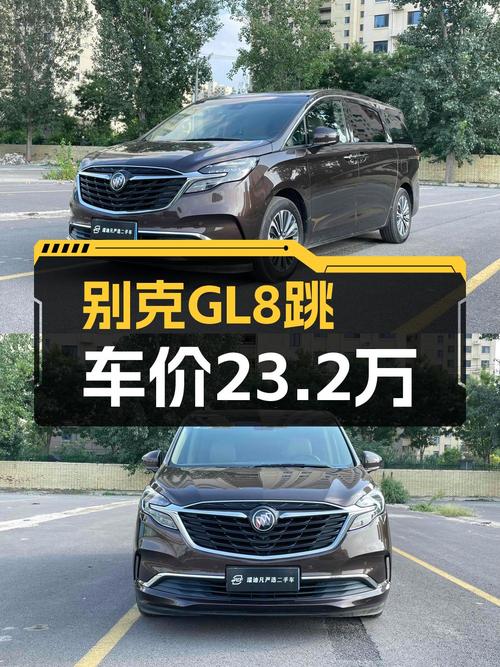 2021款别克GL8中大型MPV，23.2万值不值？