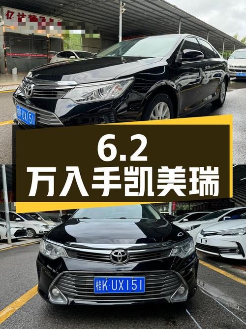 6.2万入手 2015年黑色凯美瑞，12万公里，已过户 2次