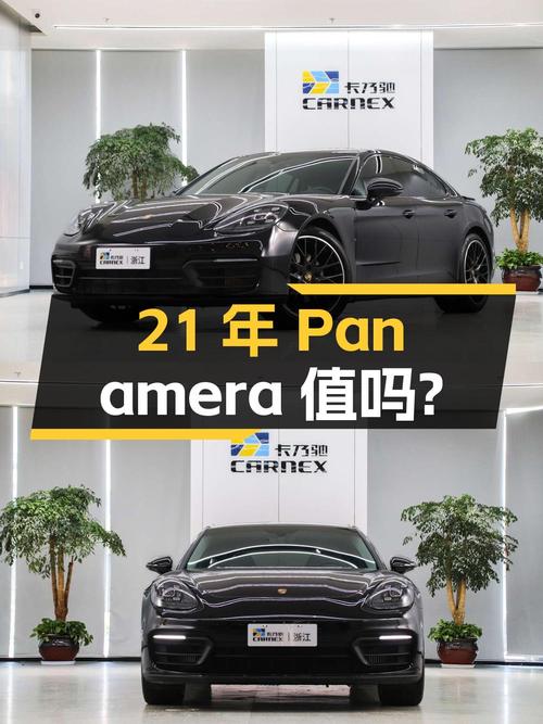 21年保时捷 Panamera，2.26万公里，85.8万还值吗？