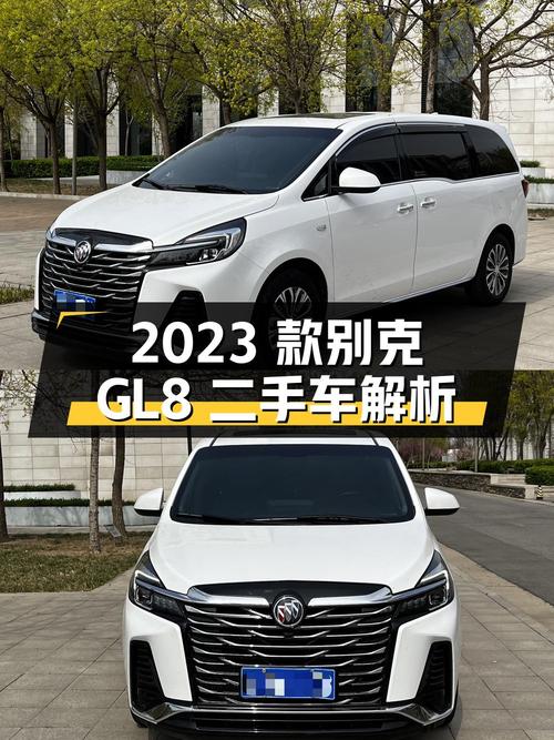 2023款别克GL8陆上公务舱2.0T豪华型二手车解析