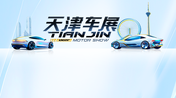 车展买车靠谱吗话题封面图