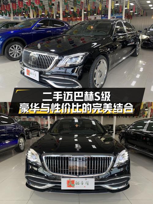 18年奔驰迈巴赫 S级，75万，烟台车源，13万公里，过户3次