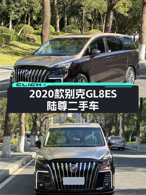 商务接待新选择：2020款别克GL8ES陆尊，气派舒适仅18.8万