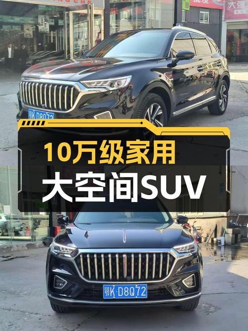 10万级家用大空间SUV，22年红旗HS5一手车，2万公里准新车况！